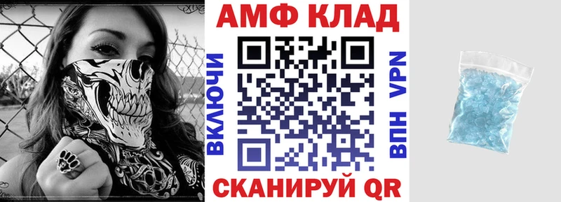 где купить наркоту  Петрозаводск  АМФ Premium 