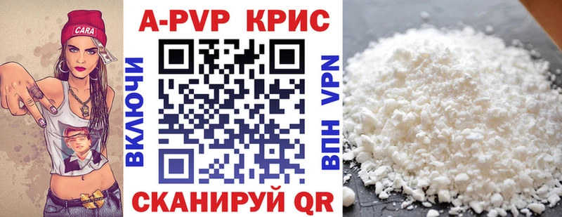 Альфа ПВП СК КРИС  продажа наркотиков  Петрозаводск 