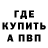 Кетамин VHQ Olga Apaeva