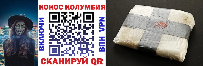 COCAIN Перу  Петрозаводск 
