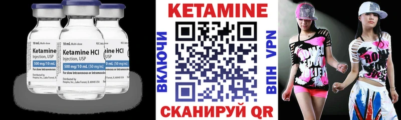Кетамин ketamine  Петрозаводск 