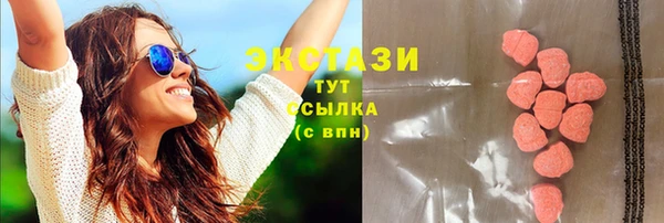 скорость mdpv Волоколамск
