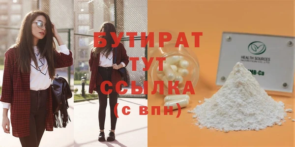 каннабис Володарск