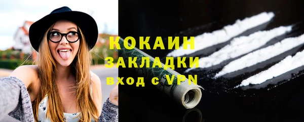 скорость mdpv Волоколамск
