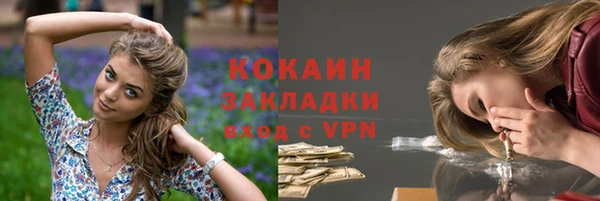 ALPHA PVP Волосово
