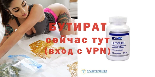 скорость mdpv Волоколамск