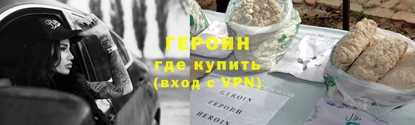 каннабис Володарск