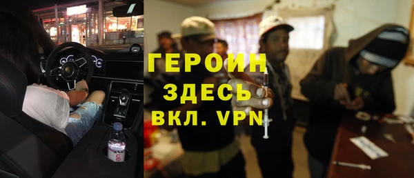 каннабис Володарск