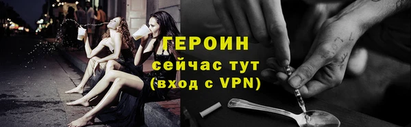 ALPHA PVP Волосово