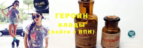 ALPHA PVP Волосово
