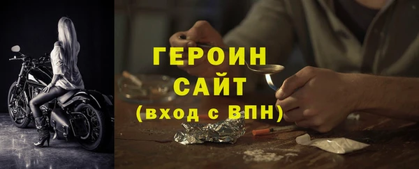 скорость mdpv Волоколамск