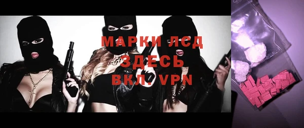 ALPHA PVP Волосово