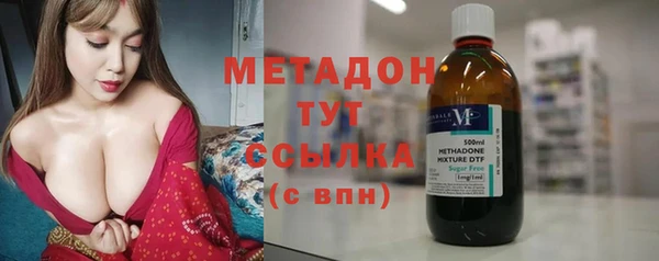 ALPHA PVP Волосово