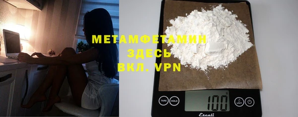 ALPHA PVP Волосово