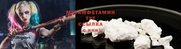 ALPHA PVP Волосово