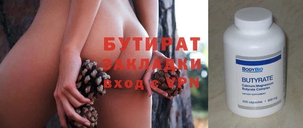 каннабис Володарск