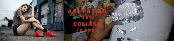 каннабис Володарск