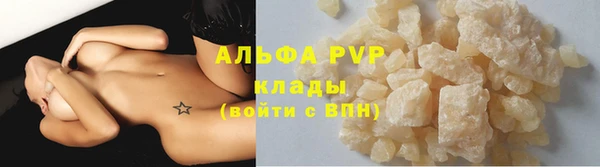 каннабис Володарск