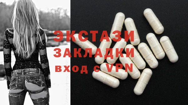 ALPHA PVP Волосово