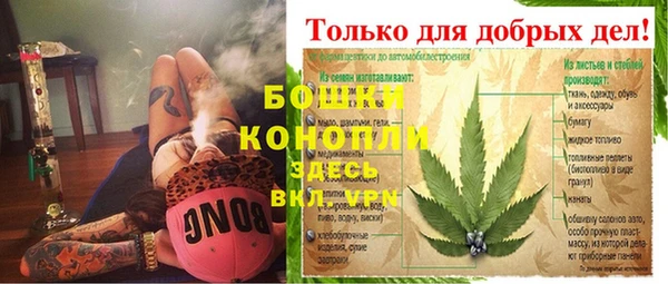 каннабис Володарск