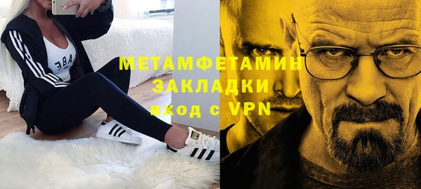 каннабис Володарск