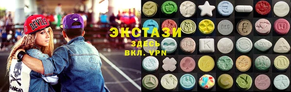 скорость mdpv Волоколамск
