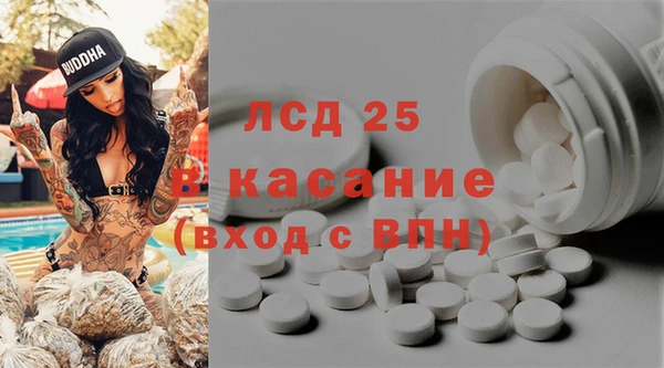скорость mdpv Волоколамск