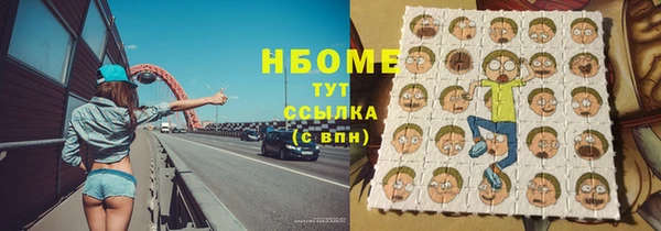 скорость mdpv Волоколамск