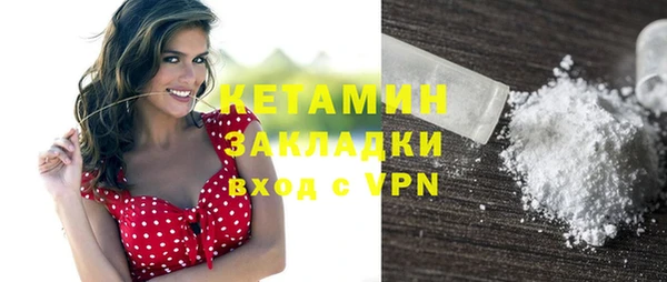 каннабис Володарск