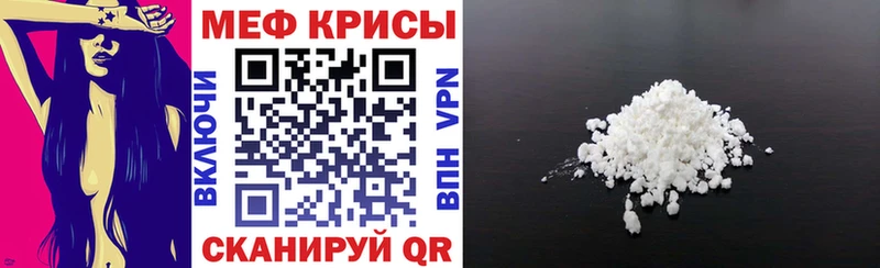 кракен онион  Петрозаводск  Меф мука  наркошоп 