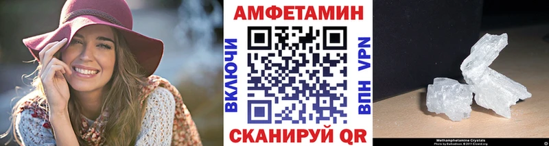 купить   Петрозаводск  МЕТАМФЕТАМИН мет 