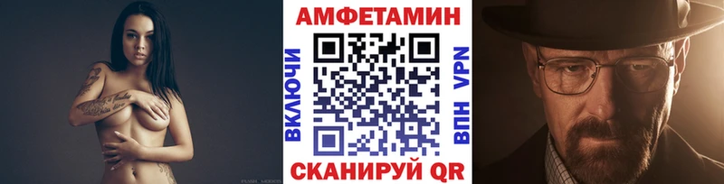 Метамфетамин витя Петрозаводск