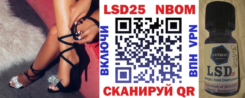 Марки 25I-NBOMe 1,8мг  mega зеркало  Петрозаводск 